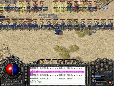 感受热血沸腾的传奇sf，全民一起闯荡游戏世界