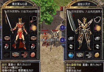 提升战力，掌控传奇sf，将敌人一一击败